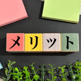 物流の拠点配置を最適化するには？メリットや具体的な分析手法、成功のポイントを解説